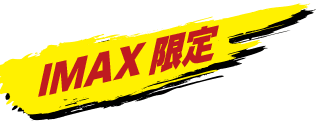 IMAX