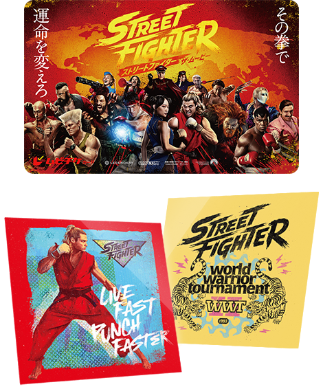 映画『ストリートファイター／ザ・ ムービー』公式サイト